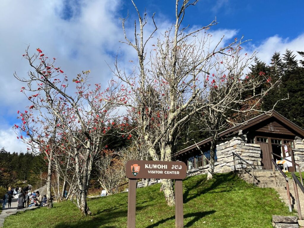 an old cabin-style building is the visitor center at Kuwohi at Great Smoky Mountain NAtional Park