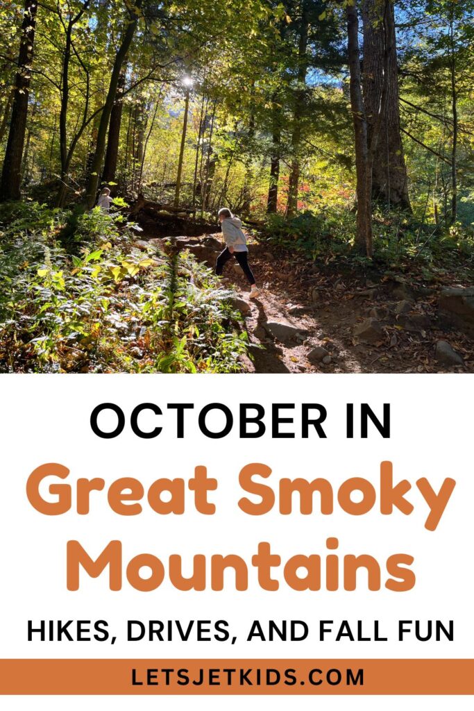 Pinnable image with text "October in Great Smoky Mountains. Hikes, drives, and fall fun" Image is kids hiking on a dirt trail through thick trees with the sun shining through